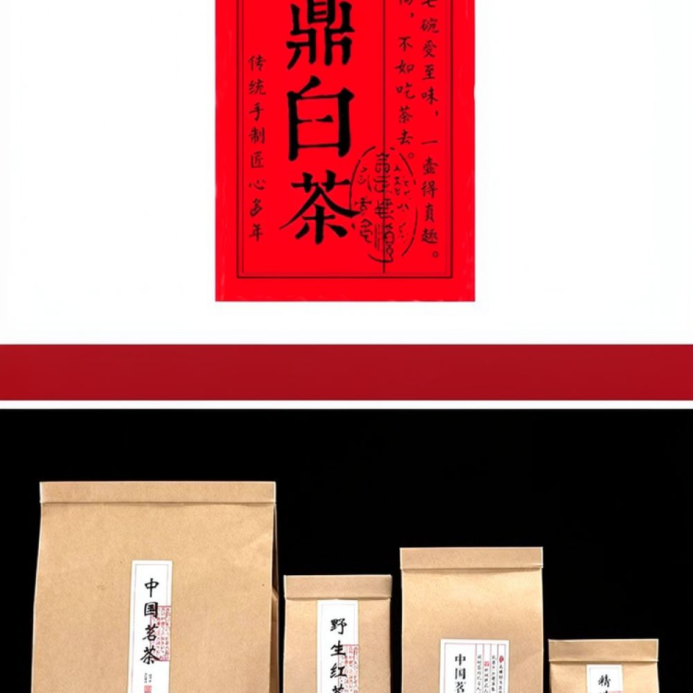 再利用可能なクラフト紙製ジッパー付き袋。お茶の保存用。アルミ - Food Storage Bag のレビューと価格